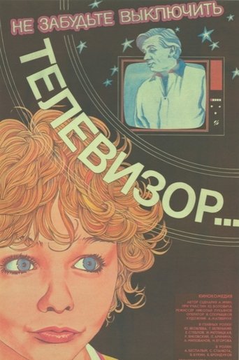 Poster of Don't Forget to Turn Off the TV