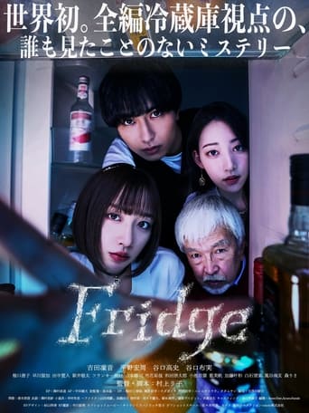 Poster of Fridge