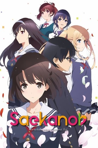 Portrait for Saekano: How to Raise a Boring Girlfriend - Saekano: How to Raise a Boring Girlfriend ♭