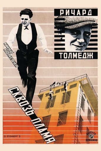 Poster of Thru the Flames