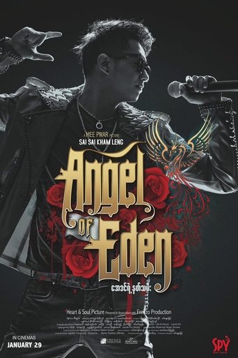 Poster of Angel of Eden