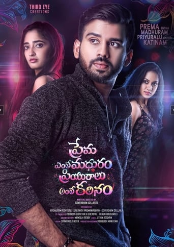 Poster of Prema Entha Madhuram Priyuraalu Antha Katinam