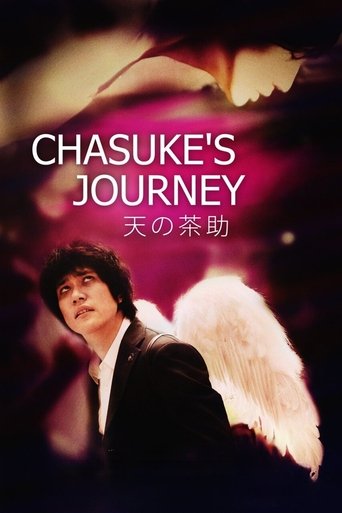 Poster of Chasuke's Journey