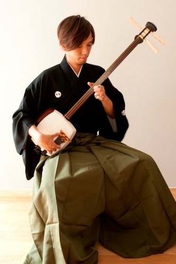 Portrait of Yutaka Ôyama