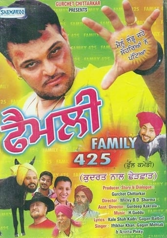 Poster of Family 425