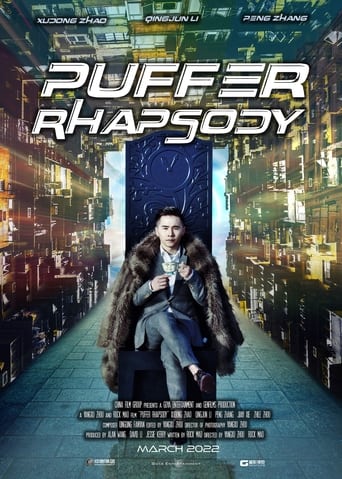 Poster of Puffer Rhapsody