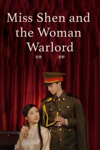 Poster of Miss Shen and the Woman Warlord