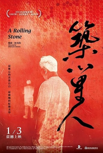 Poster of A Rolling Stone