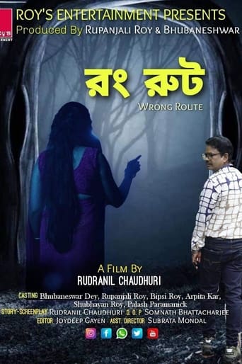 Poster of Wrong Route