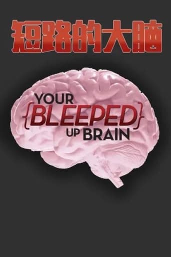 Poster of Your Bleeped Up Brain