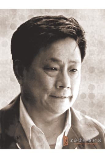 Portrait of Yu Ding