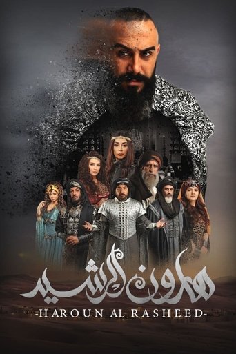Poster of Harun Al-Rashid