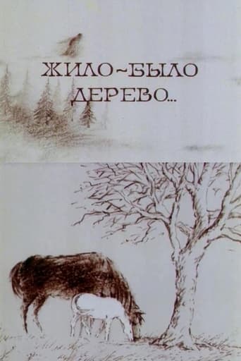 Poster of There Was A Tree