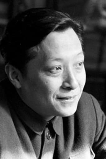 Portrait of Jin Shan