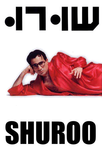 Poster of Shuroo