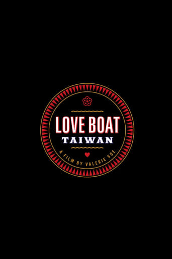 Poster of Love Boat: Taiwan