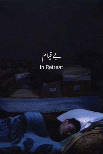 Poster of In Retreat