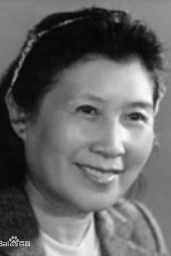 Portrait of Gao Cui