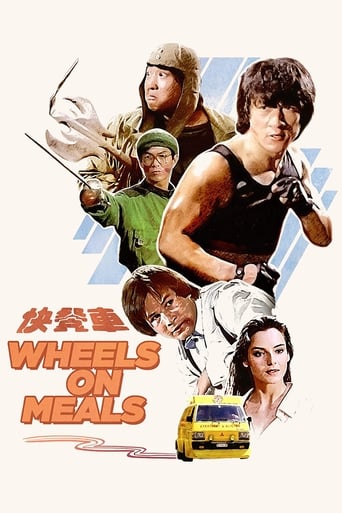 Poster of Wheels on Meals