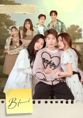 Portrait for B•Friend - Season 1
