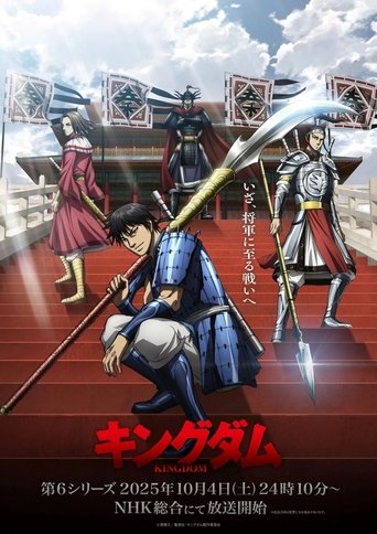 Portrait for Kingdom - Season 6