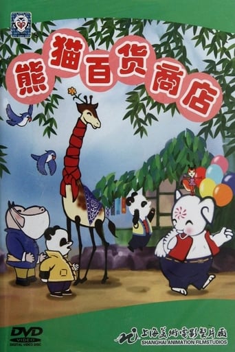 Poster of Panda's Department Store