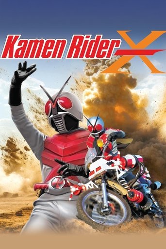 Poster of Kamen Rider X