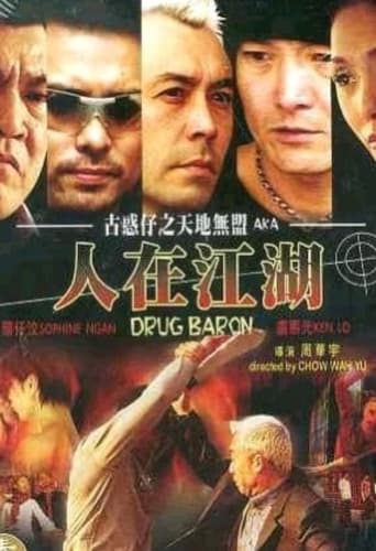 Poster of Drug Baron