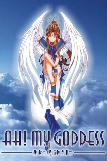 Portrait for Oh! My Goddess - Oh My Goddess!