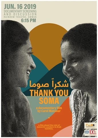 Poster of Thank you Soma