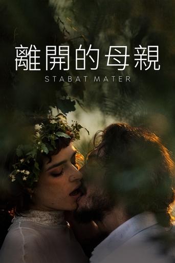 Poster of Stabat Mater