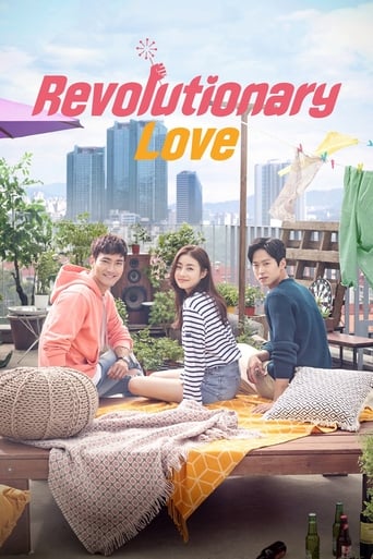 Poster of Revolutionary Love