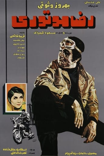 Poster of Reza, the Motorcyclist