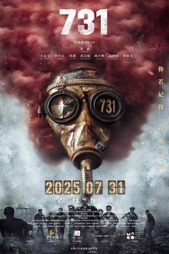 Poster of 731