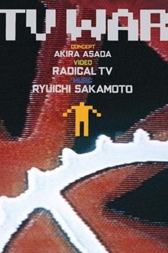 Poster of TV WAR