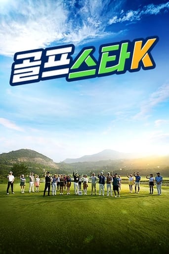 Poster of 골프스타K