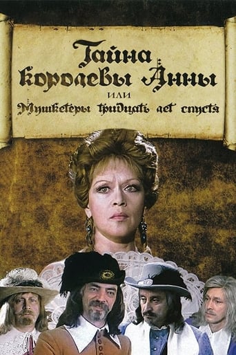 Poster of The Secret of Queen Anna or Musketeers 30 Years Later