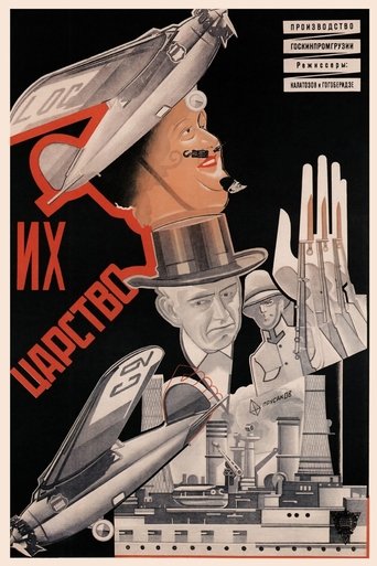 Poster of Their Kingdom