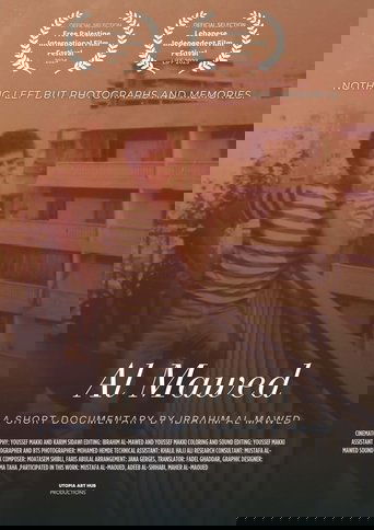 Al Mawed Poster of Al Mawed