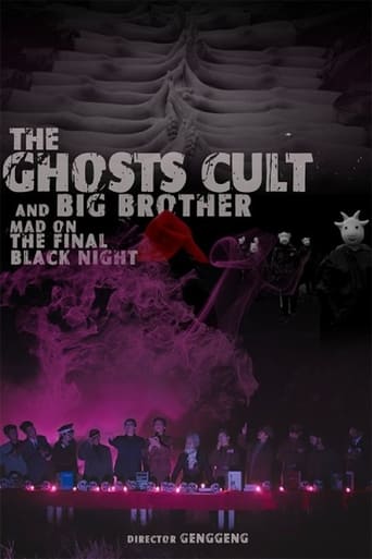 Poster of The Ghosts Cult and Big Brother: Mad On the Final Black Night