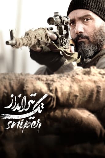 Poster of Sniper