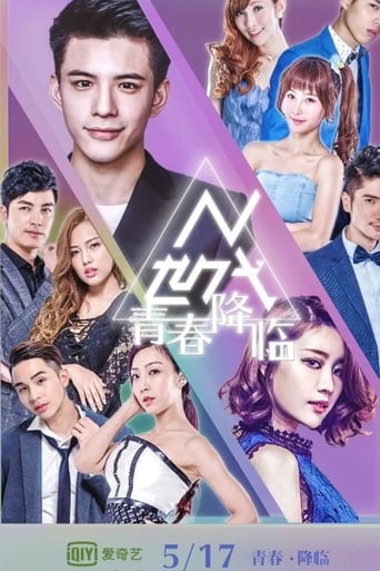 Poster of N Generations