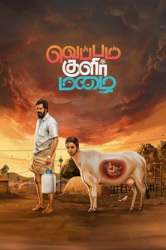 Poster of Veppam Kulir Mazhai