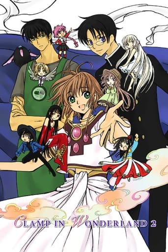 Poster of Clamp in Wonderland 2