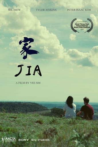 Poster of Jia