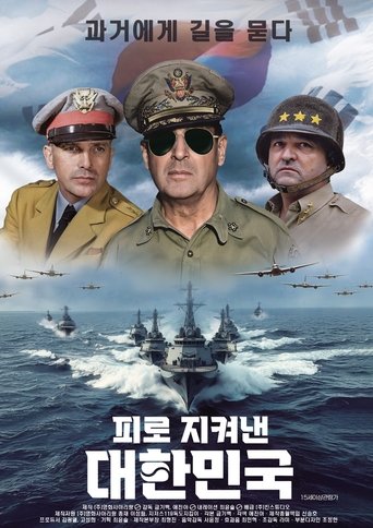 Poster of Korea Defended with Blood