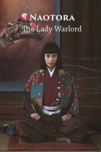 Poster of Naotora: The Lady Warlord