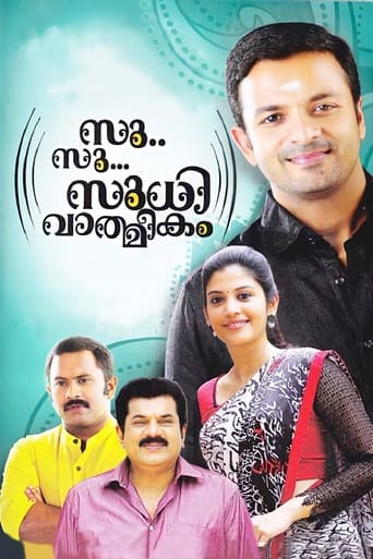 Poster of Su.. Su... Sudhi Vathmeekam