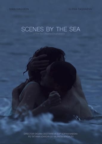 Poster of Scenes by the Sea