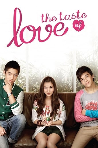 Poster of The Taste of Love